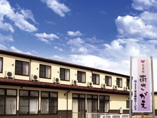 看板のある建物外観  