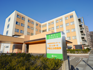 施設外観と案内看板  