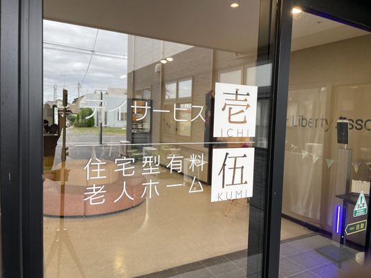 エントランスの風景