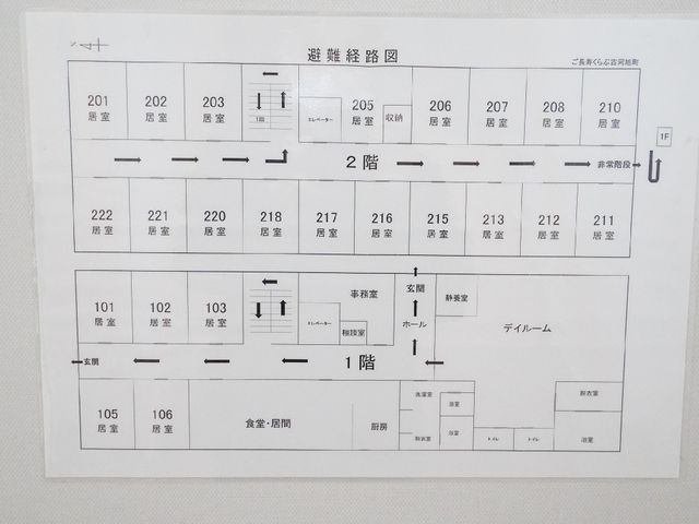 施設の部屋配置図