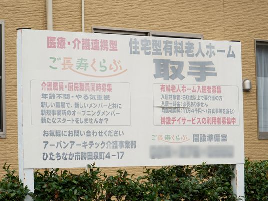 情報看板の設置外観