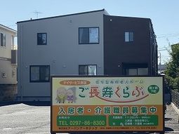 建物と看板の外観