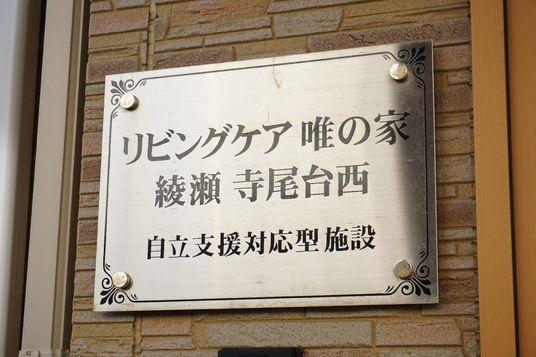 明確な案内板のイメージ