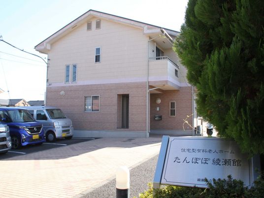 居心地の良い施設外観