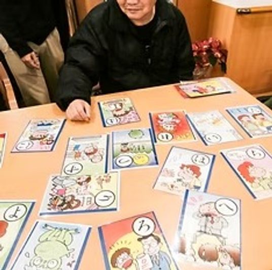 レクリエーション活動