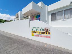 明るい外観の建物