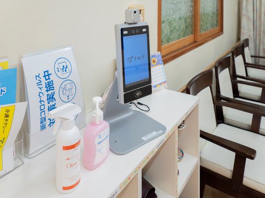 検温設備のある受付