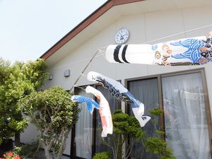 鯉のぼりと時計のある外観