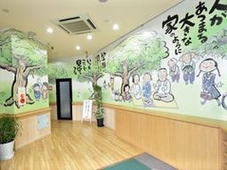 壁画が描かれた快適空間