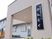 施設の外観  