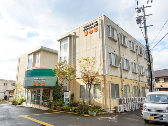 職員として活躍する外観