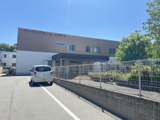 ケアセンターの外観