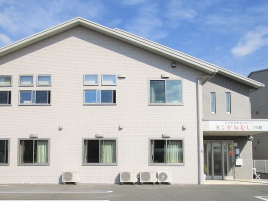 新しく明るい施設外観