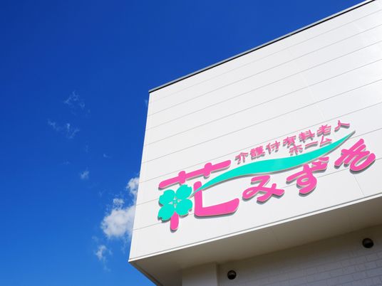 施設名の看板が見える外観  
