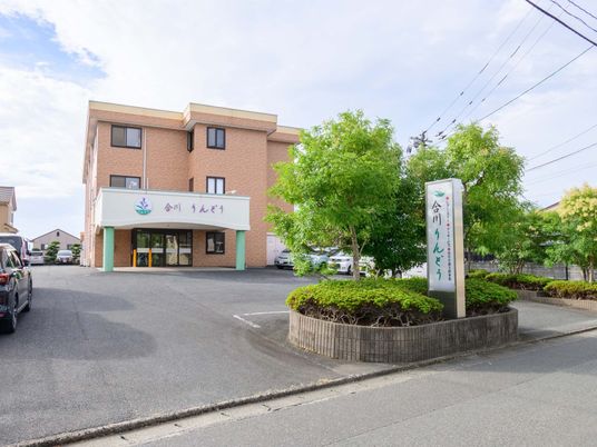 居心地の良い外観