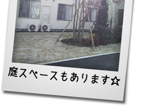 庭のある外観  
