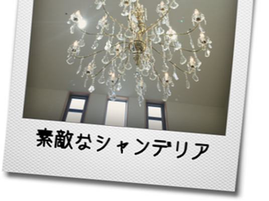 シャンデリアのある天井  