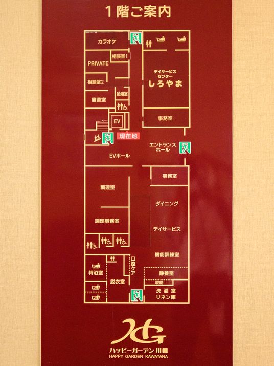 配置図が示された案内板