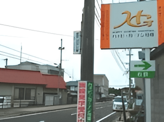 スタッフ募集看板
