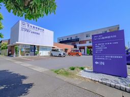 広々した外観と看板