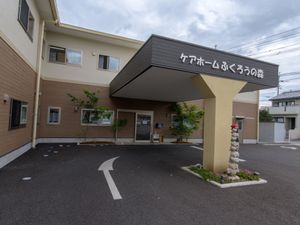 清潔感ある施設のエントランス
