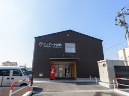 明るい外観の建物