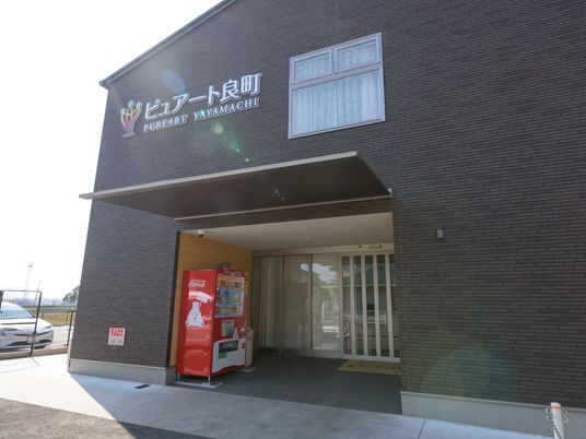 エントランスの外観