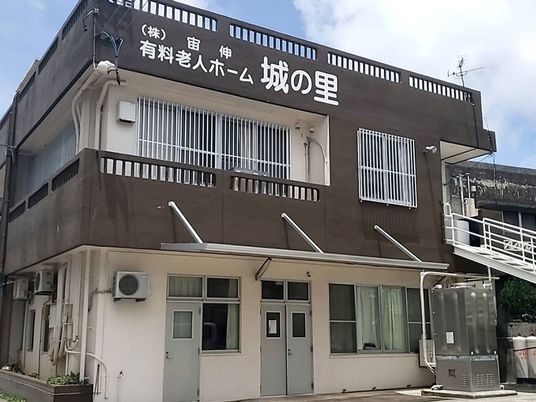 有料老人ホームの外観  