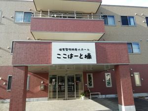 清潔感あるエントランスの施設