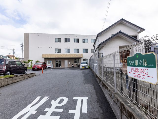 職場となる外観 外観 広々とした外観の職場で、一緒にお年寄りのサポートをしませんか。