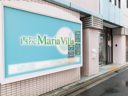 清潔感のある施設外観