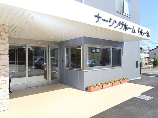 エントランスの外観