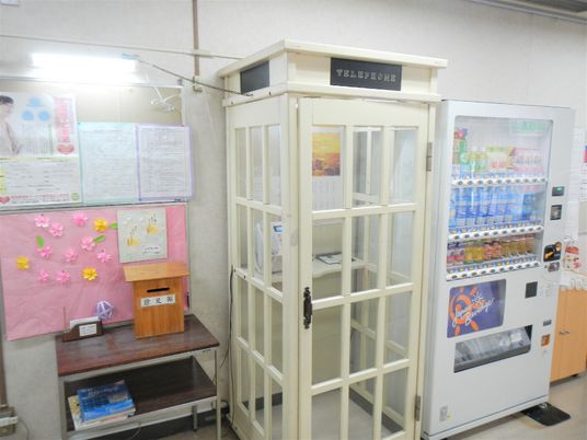 施設の電話ボックスと自動販売機