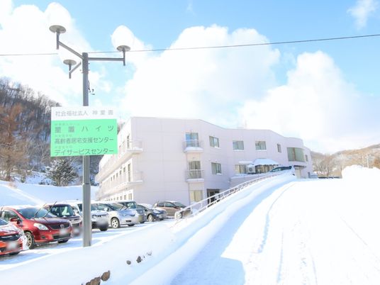 雪に囲まれた施設外観
