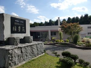 自然に囲まれた外観
