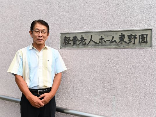 職員の笑顔と看板