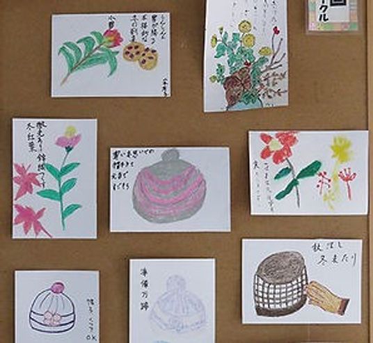 掲示物の一例