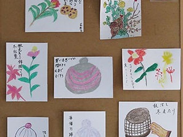 掲示物の一例 掲示物 子どもたちが描いたイラストが掲示されたボードです。心温まる雰囲気が漂います。