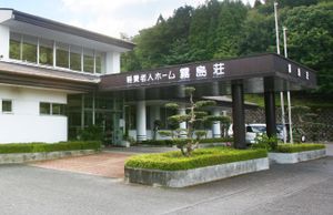 清潔感のある施設外観