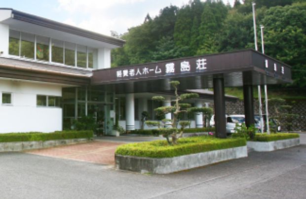 清潔感のある施設外観