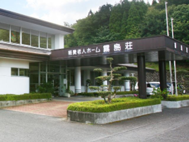 清潔感のある施設外観 外観 緑豊かな環境に位置する清潔感あふれる建物です。ゆったりとした時間をお過ごしいただけるでしょう。