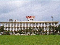 広々とした建物の全景