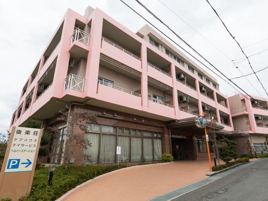 ピンクの居室建物外観
