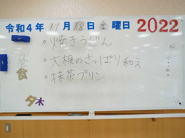 ホワイトボードの情報 ホワイトボード スタッフ同士のコミュニケーションを促す情報共有の場として使われている様子が伺えます。最新の予定や連絡事項が記され、日々の業務サポートに役立っています。