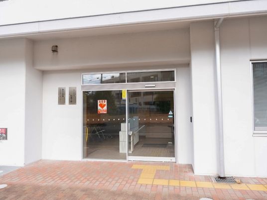 明るい入口の外観  