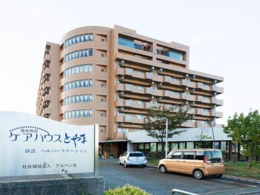 快適な多階建て建物外観