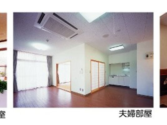 明るい居室の共有空間  