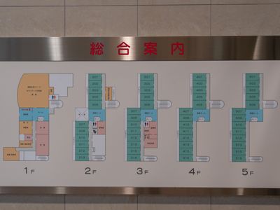 居室配置図案内