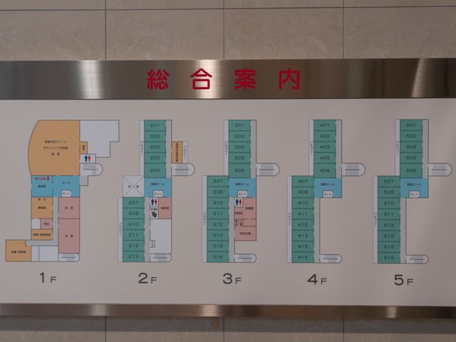 居室配置図案内 案内図 各階の居室配置が表示された案内板です。わかりやすく表示され、目的の部屋への案内も容易です。