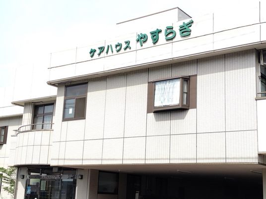 施設外観  
